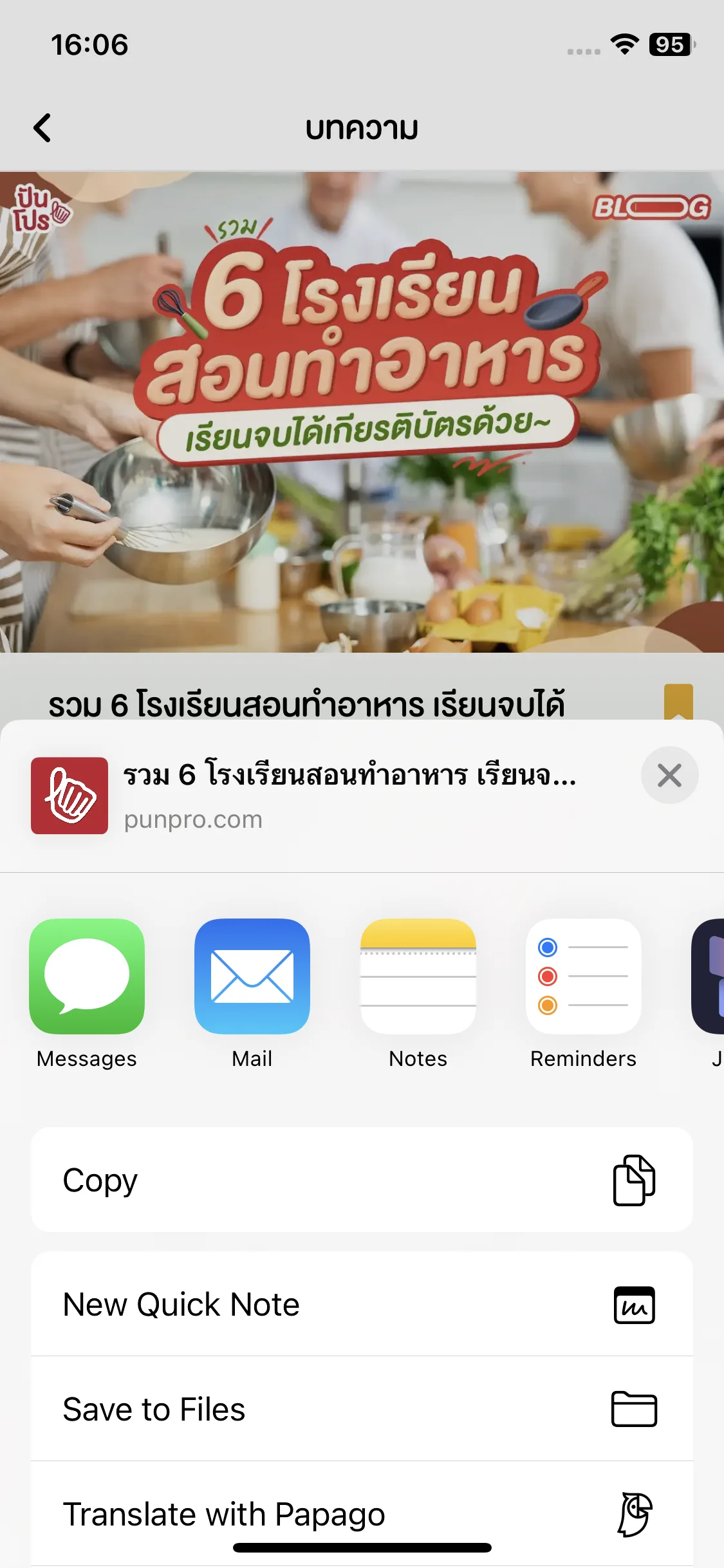 Test Image 10
